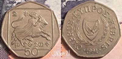 Кипр 50 центов 1991 года, KM# 66, a095-103