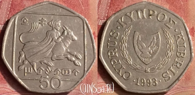 Кипр 50 центов 1993 года, KM# 66, 117m-129