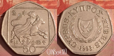 Кипр 50 центов 1993 года, KM# 66, 311l-039