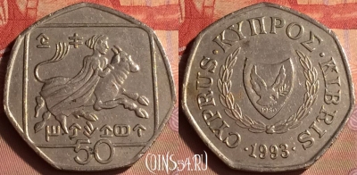 Кипр 50 центов 1993 года, KM# 66, 432-091