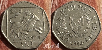 Кипр 50 центов 1993 года, KM# 66, 471s-127