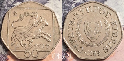 Кипр 50 центов 1993 года, KM# 66, a082-086