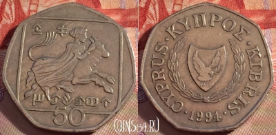 Кипр 50 центов 1994 года, KM# 66, 085b-137