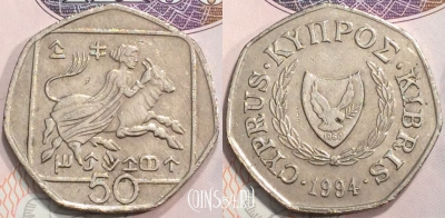 Кипр 50 центов 1994 года, KM# 66, 129-047