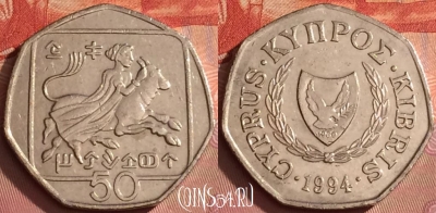 Кипр 50 центов 1994 года, KM# 66, 311l-096