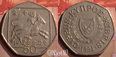 Кипр 50 центов 1994 года, KM# 66, 418-065
