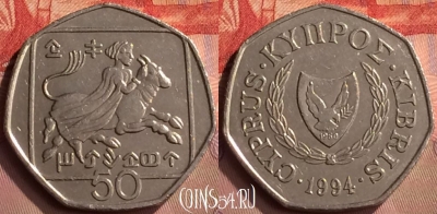 Кипр 50 центов 1994 года, KM# 66, 418-070