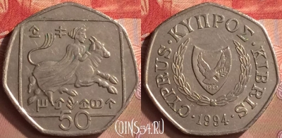 Кипр 50 центов 1994 года, KM# 66, 421-092