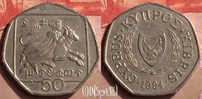Кипр 50 центов 1994 года, KM# 66, 423-010