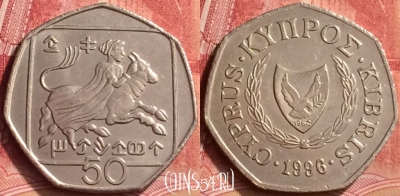 Кипр 50 центов 1996 года, KM# 66, 062m-050