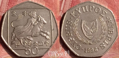 Кипр 50 центов 1996 года, KM# 66, 079m-004