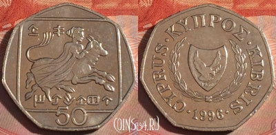 Кипр 50 центов 1996 года, KM# 66, 124b-117