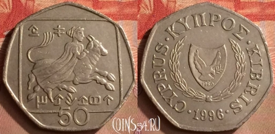 Кипр 50 центов 1996 года, KM# 66, 423-006