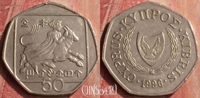 Кипр 50 центов 1996 года, KM# 66, 426-138