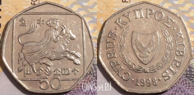 Кипр 50 центов 1998 года, KM# 66, b100-132
