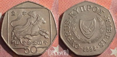 Кипр 50 центов 1998 года, KM# 66, 352-080