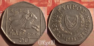 Кипр 50 центов 1998 года, KM# 66, 423-123