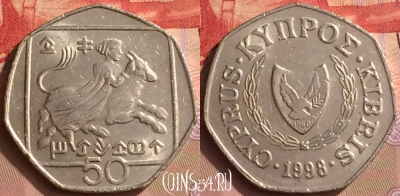 Кипр 50 центов 1998 года, KM# 66, 443-041