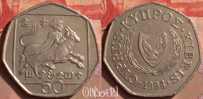 Кипр 50 центов 1998 года, KM# 66, 444-004