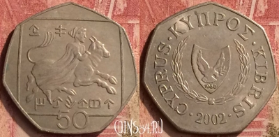 Кипр 50 центов 2002 года, KM# 66, 057n-089