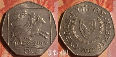 Кипр 50 центов 2002 года, KM# 66, 097o-137