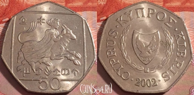 Кипр 50 центов 2002 года, KM# 66, 107b-008
