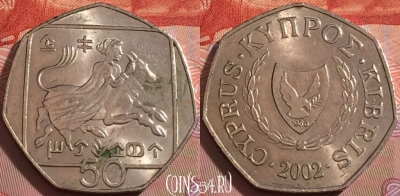 Кипр 50 центов 2002 года, KM# 66, 107b-072