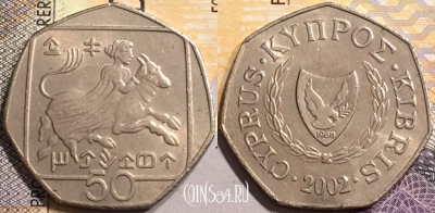 Кипр 50 центов 2002 года, KM# 66, 144-043
