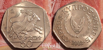 Кипр 50 центов 2002 года, KM# 66, 227-079