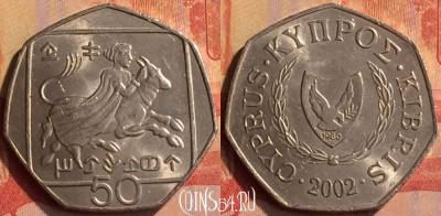 Кипр 50 центов 2002 года, KM# 66, 305n-133