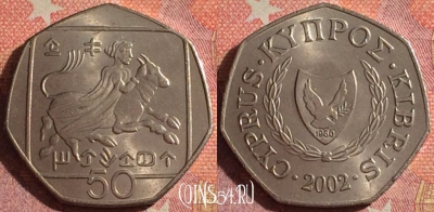 Кипр 50 центов 2002 года, KM# 66, 375-017