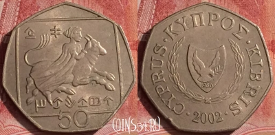 Кипр 50 центов 2002 года, KM# 66, 390-132