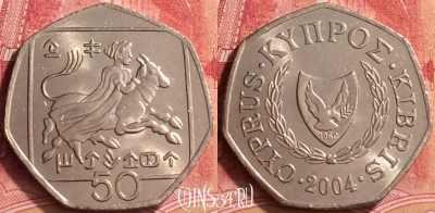 Кипр 50 центов 2004 года, KM# 66, 058l-167