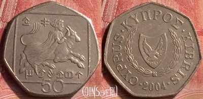 Кипр 50 центов 2004 года, KM# 66, 204m-131