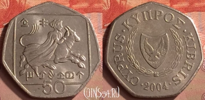 Кипр 50 центов 2004 года, KM# 66, 242m-036