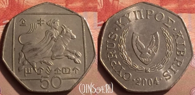 Кипр 50 центов 2004 года, KM# 66, 424-082