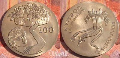 Кипр 500 милс 1970 года, KM# 43, 087c-065