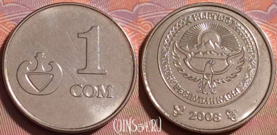 Киргизия 1 сом 2008 года, KM# 14, UNC, 071k-028