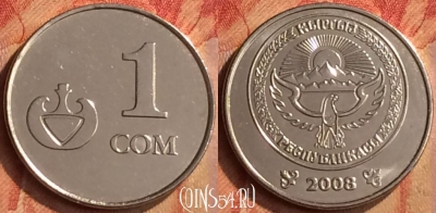 Киргизия 1 сом 2008 года, KM# 14, 090n-018