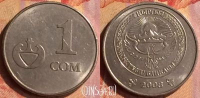 Киргизия 1 сом 2008 года, KM# 14, 420-011
