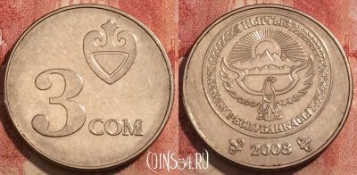 Киргизия 3 сома 2008 года, KM# 15, 232-024