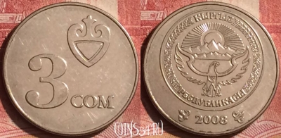 Киргизия 3 сома 2008 года, KM# 15, 249l-025