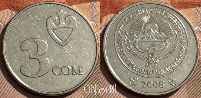 Киргизия 3 сома 2008 года, KM# 15, 305s-037