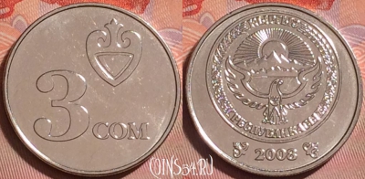 Киргизия 3 сома 2008 года, KM# 15, 320j-047