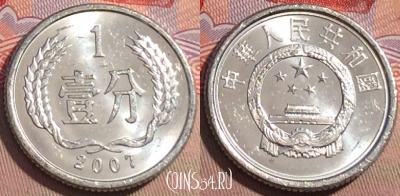 Китай 1 фэнь 2007 года, КМ# 1, 217a-138