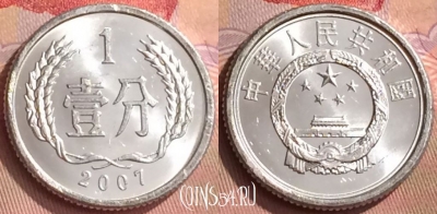 Китай 1 фэнь 2007 года, КМ# 1, 444-108
