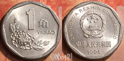 Китай 1 цзяо 1994 года, КМ# 335, 106n-111
