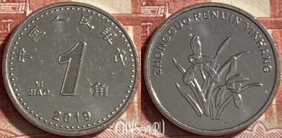 Китай 1 цзяо 2019 года, 491р-100