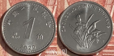 Китай 1 цзяо 2020 года, 272r-017  ♛