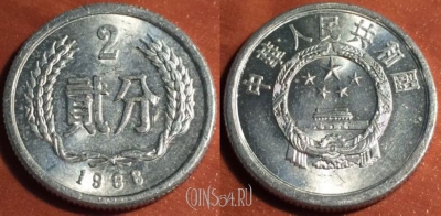 Китай 2 феня 1988 года, КМ 2, 47-180